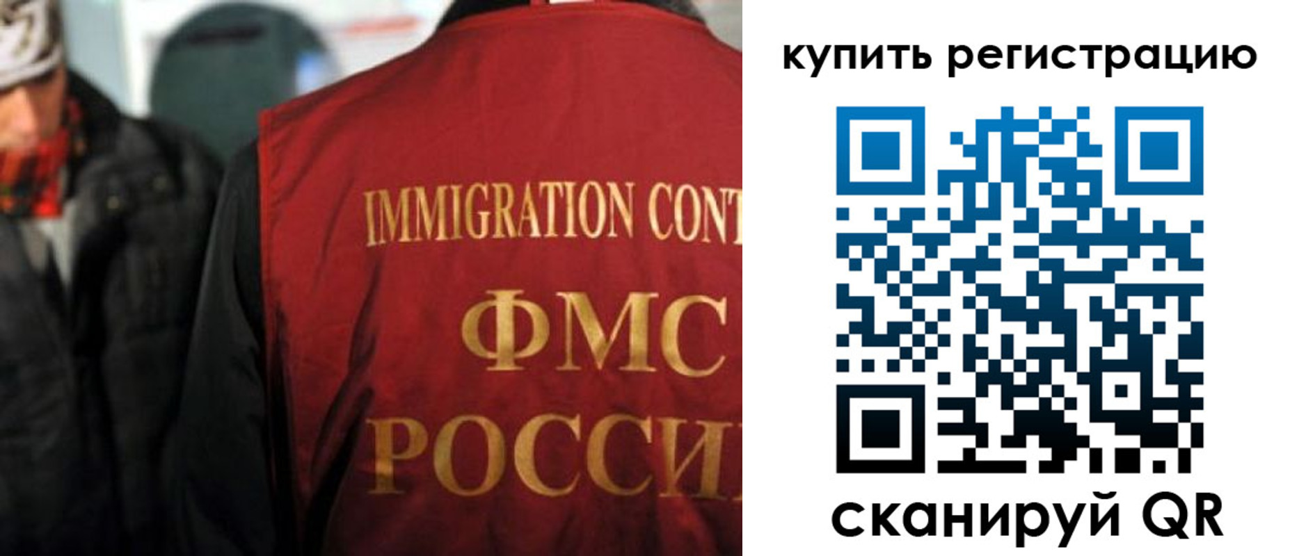 где прописаться в Агиделе